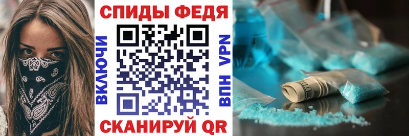 АМФЕТАМИН 98% Люберцы
