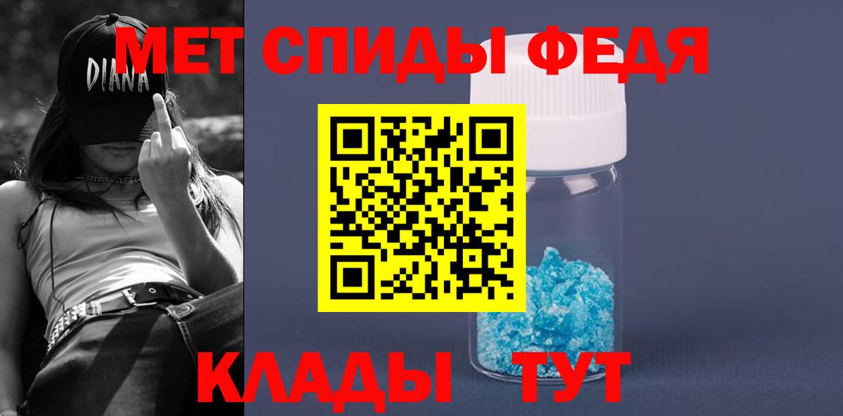 АМФ  Вход с VPN  Люберцы  АМФ 98% 