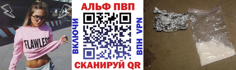 Купить где  Люберцы  A PVP СК 