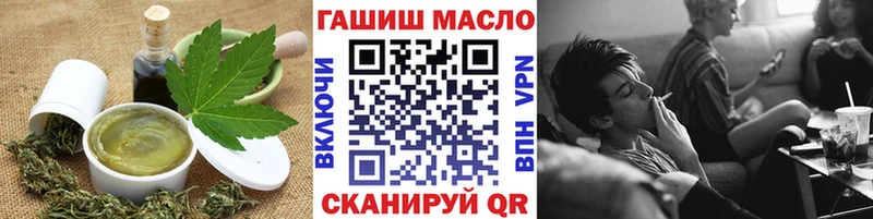 Купить где  Люберцы  Еда ТГК марихуана 