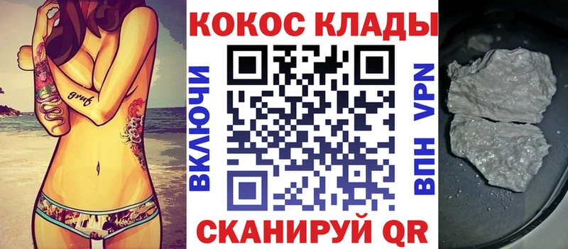 Купить где  Люберцы  КОКАИН Перу 