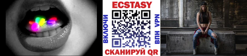 Купить  Люберцы  Ecstasy VHQ 