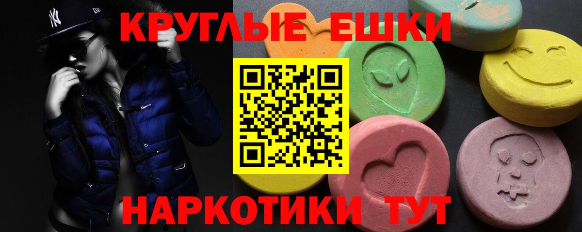ЭКСТАЗИ louis Vuitton  Ecstasy XTC  Люберцы 