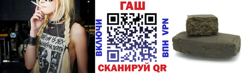 Купить  Люберцы  Гашиш Изолятор 