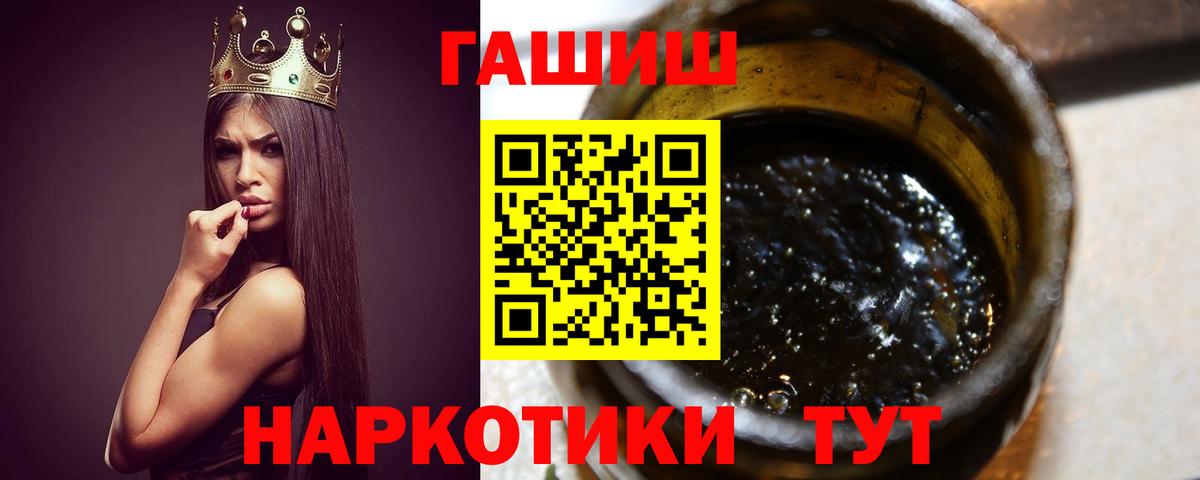 закладки  Люберцы  Гашиш хэш  Гашиш гашик 