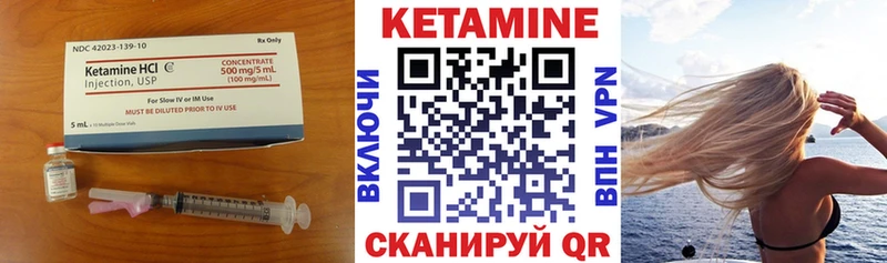 Купить где  Люберцы  Кетамин ketamine 