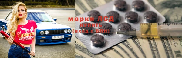 альфа пвп VHQ Гусиноозёрск