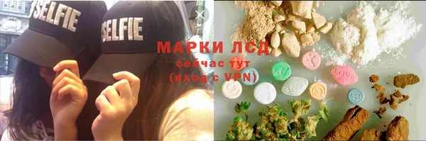 гашиш Дмитровск
