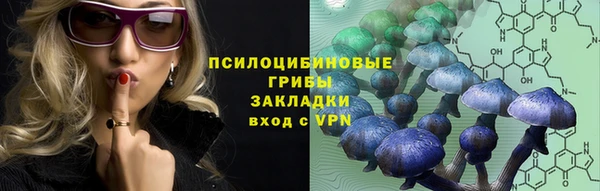 альфа пвп VHQ Гусиноозёрск