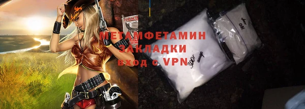 молекула духа Гусев