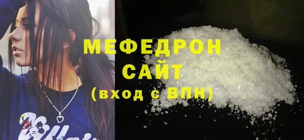 бутират Гусь-Хрустальный