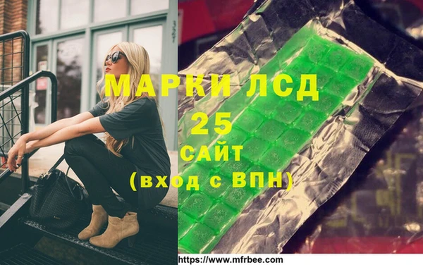 молекула духа Гусев