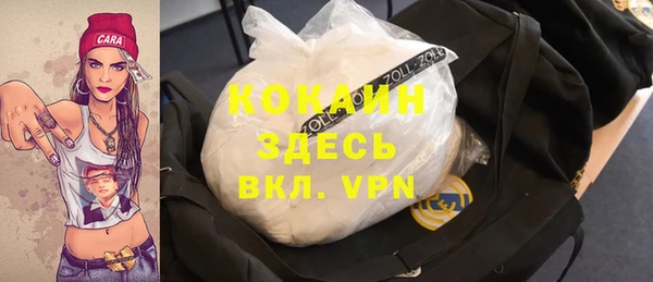 бутират Гусь-Хрустальный