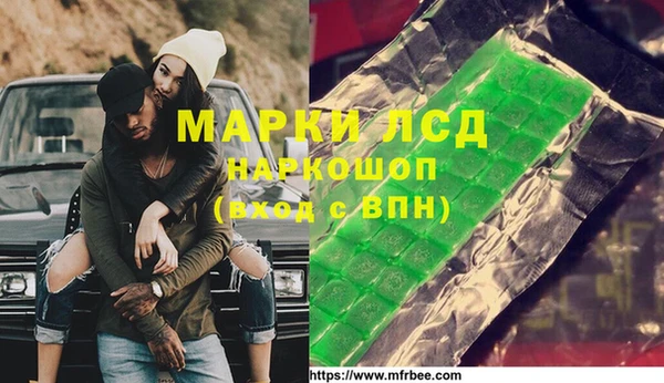 молекула духа Гусев