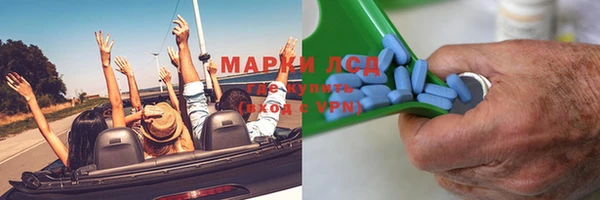 альфа пвп VHQ Гусиноозёрск