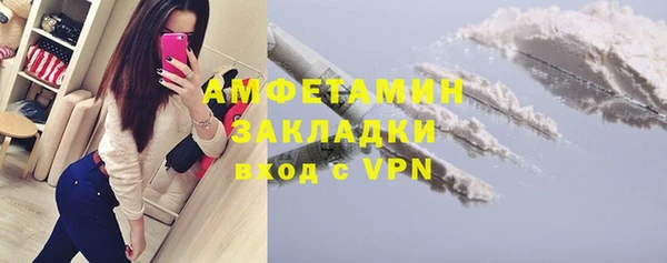 альфа пвп VHQ Гусиноозёрск