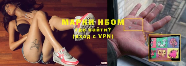 бутират Гусь-Хрустальный
