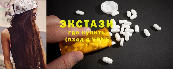 бутират Гусь-Хрустальный