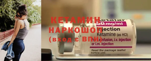 бутират Гусь-Хрустальный