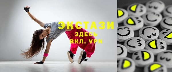 альфа пвп Дмитров