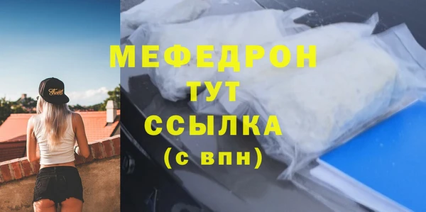 альфа пвп VHQ Гусиноозёрск