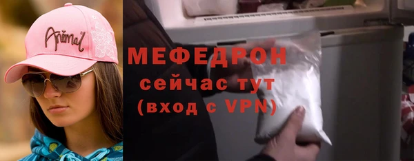 бутират Гусь-Хрустальный