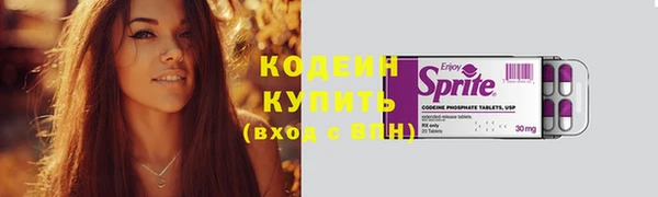мяу мяу кристалл Дмитриев