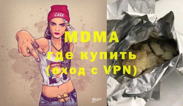 бутират Гусь-Хрустальный