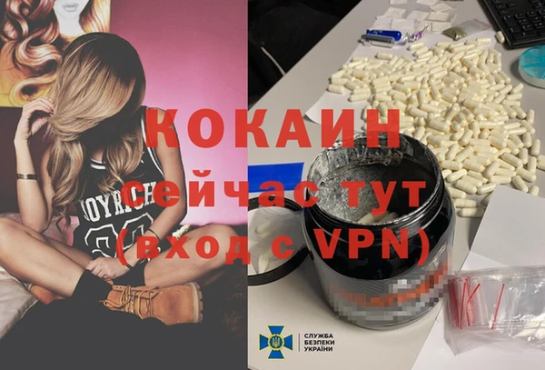 бутират Гусь-Хрустальный