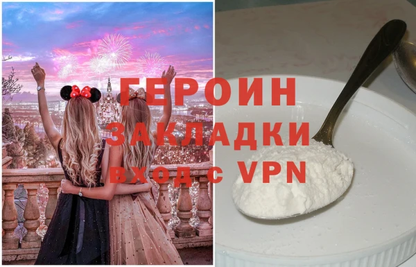 бутират Гусь-Хрустальный