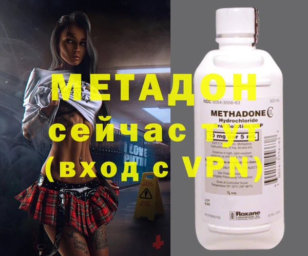молекула духа Гусев