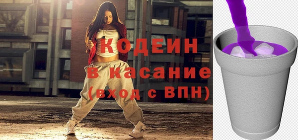 альфа пвп VHQ Гусиноозёрск