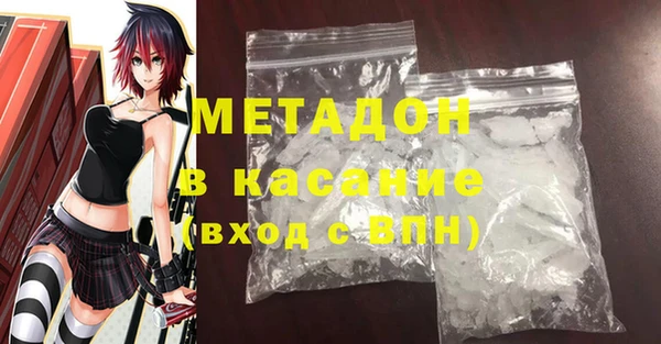 альфа пвп VHQ Гусиноозёрск