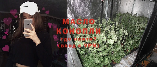 альфа пвп VHQ Гусиноозёрск