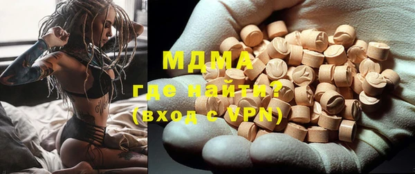 альфа пвп VHQ Гусиноозёрск