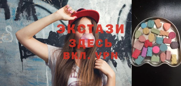 бутират Гусь-Хрустальный