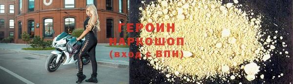альфа пвп VHQ Гусиноозёрск