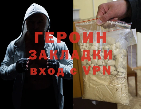 молекула духа Гусев