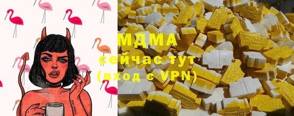альфа пвп VHQ Гусиноозёрск