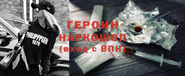 бутират Гусь-Хрустальный