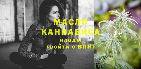 бутират Гусь-Хрустальный