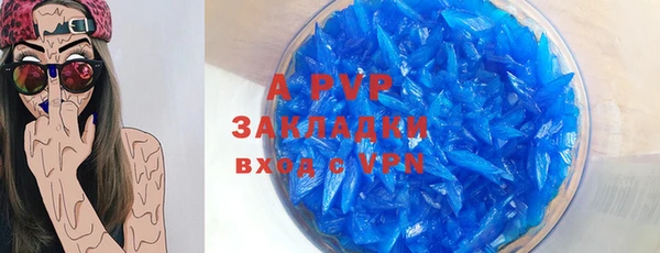 альфа пвп VHQ Гусиноозёрск