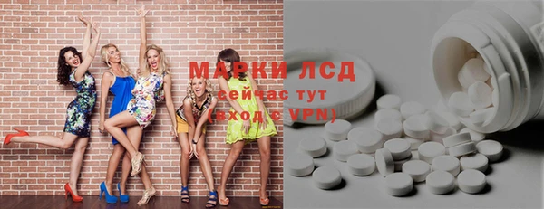 бутират Гусь-Хрустальный