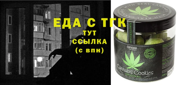 бутират Гусь-Хрустальный