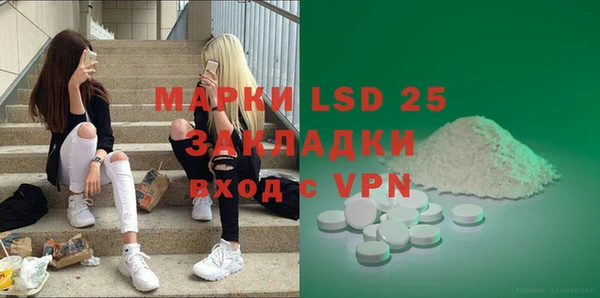 альфа пвп VHQ Гусиноозёрск