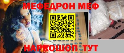 эйфоретик Заволжье
