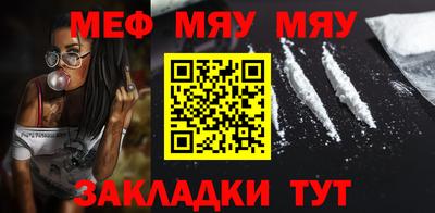 дурь Апшеронск