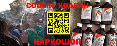 дурь Апшеронск