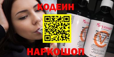 кокаин колумбия Заводоуковск