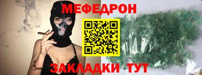 эйфоретик Заволжье